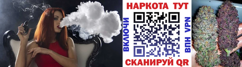 Наркотические вещества Козельск ГЕРОИН  A PVP  Канабис  АМФЕТАМИН  Галлюциногенные грибы  Меф мяу мяу  КОКАИН 