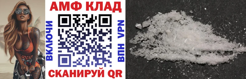 mega ССЫЛКА купить закладку Козельск Amphetamine VHQ