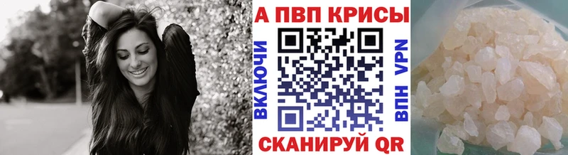 OMG   Козельск  Альфа ПВП кристаллы 