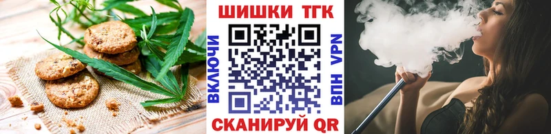 Печенье с ТГК марихуана  KRAKEN зеркало  Козельск  цены наркотик 