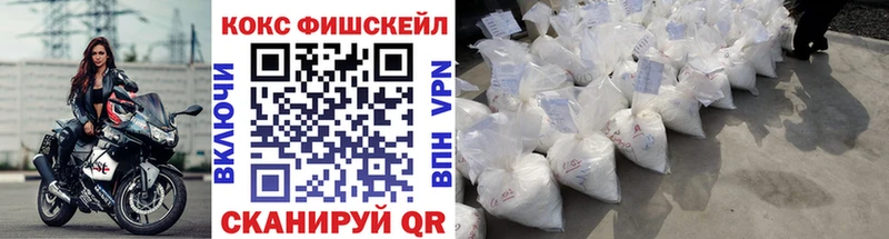 Кокаин VHQ  Козельск 