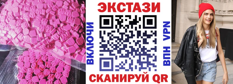 купить закладку  Козельск  Ecstasy louis Vuitton 