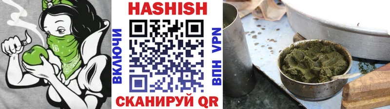 Гашиш VHQ  цены   Козельск 