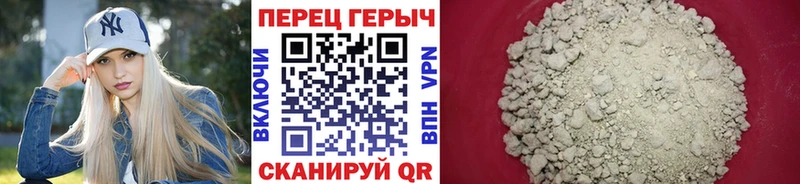 ГЕРОИН герыч  Козельск 