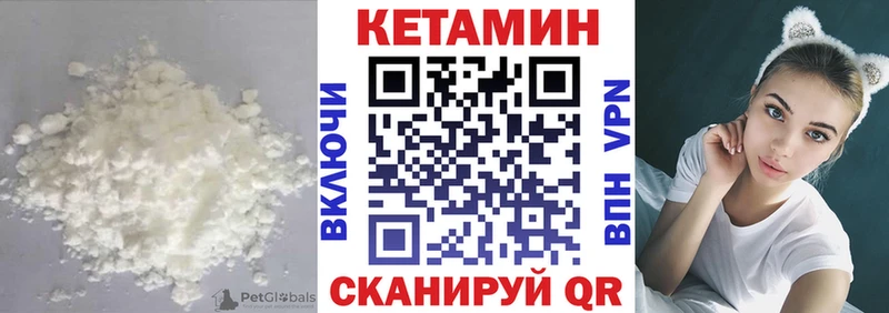 Кетамин VHQ МЕГА tor Козельск