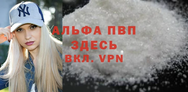 амфетамин Бугульма