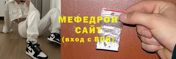 винт Бронницы