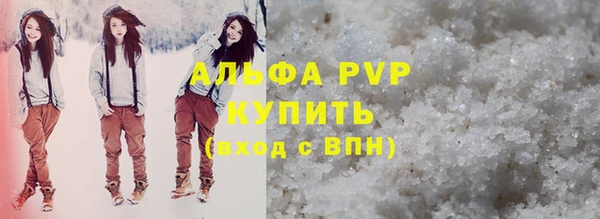 винт Бронницы
