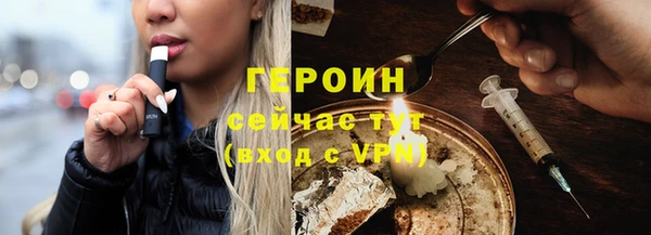 амфетамин Бугульма