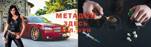 амфетамин Бугульма