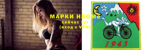 амфетамин Бугульма