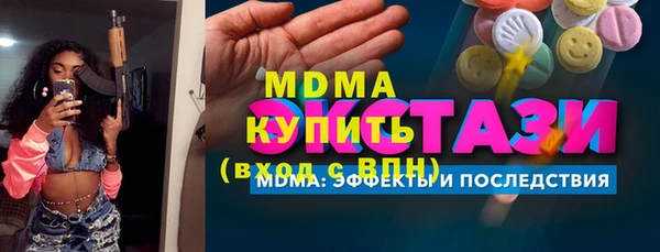 молекула духа Бородино