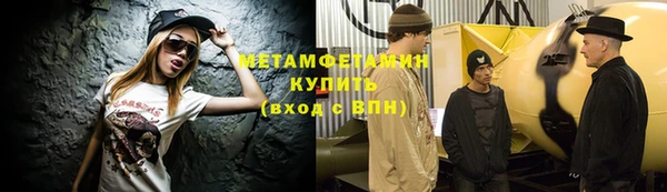 молекула духа Бородино
