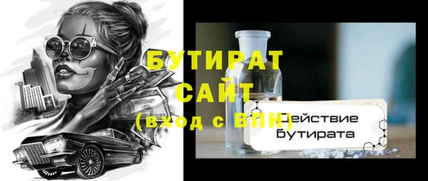 винт Бронницы