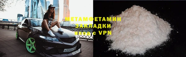 винт Бронницы