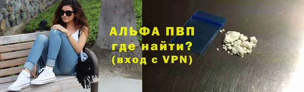 амфетамин Бугульма
