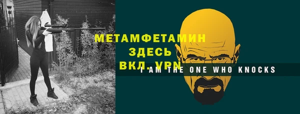 молекула духа Бородино