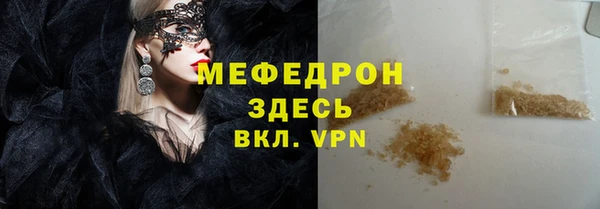 амфетамин Бугульма