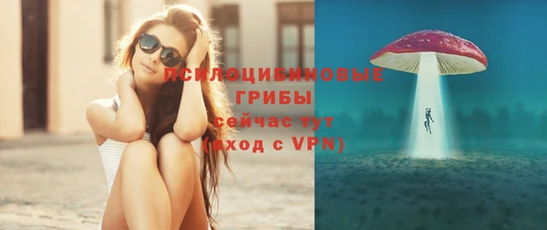 амфетамин Бугульма
