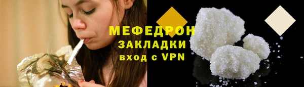 молекула духа Бородино