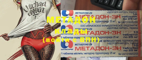 молекула духа Бородино