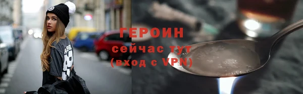 винт Бронницы