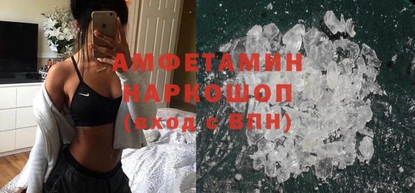 соль ск Богданович