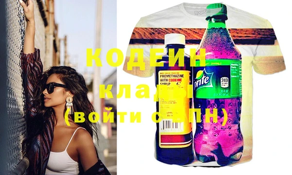 амфетамин Бугульма