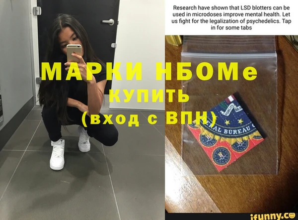 винт Бронницы