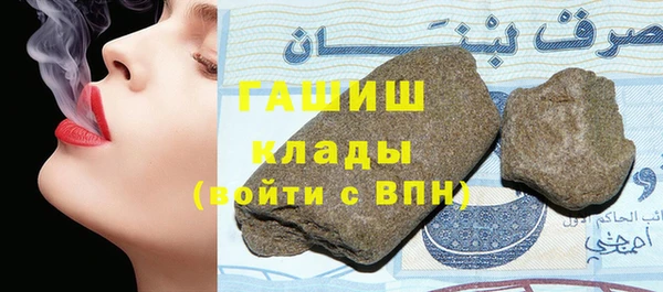 винт Бронницы