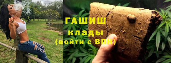 бошки Богородицк