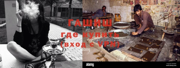 амфетамин Бугульма