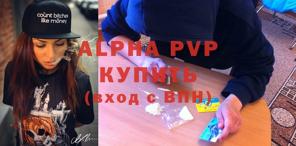 амфетамин Бугульма