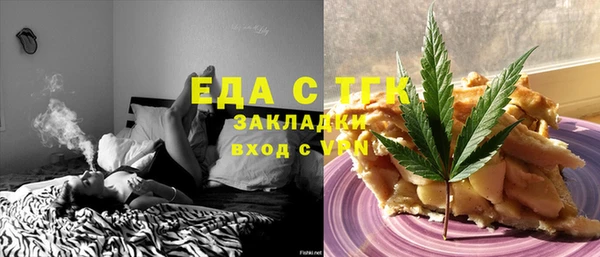 амфетамин Бугульма