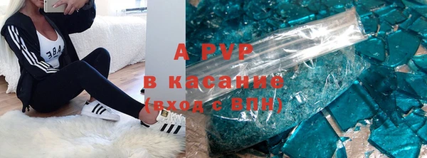амфетамин Бугульма