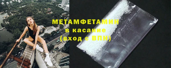 молекула духа Бородино