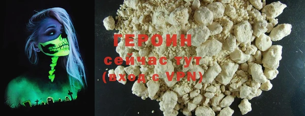 молекула духа Бородино