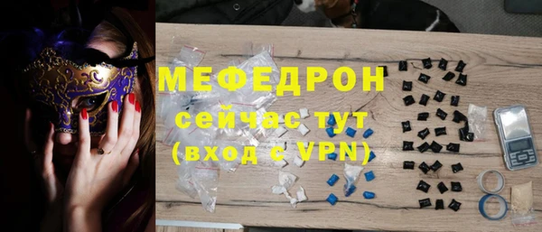 молекула духа Бородино