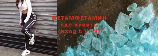 амфетамин Бугульма