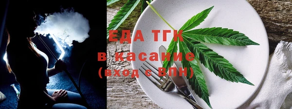 винт Бронницы