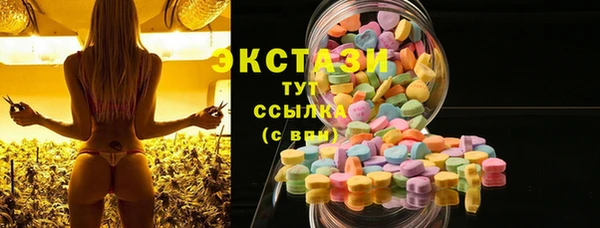 винт Бронницы