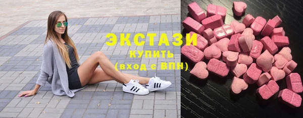 амфетамин Бугульма