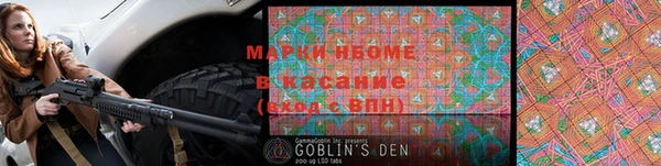 амфетамин Бугульма