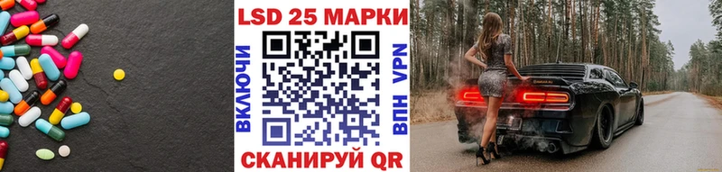 Лсд 25 экстази кислота Козельск