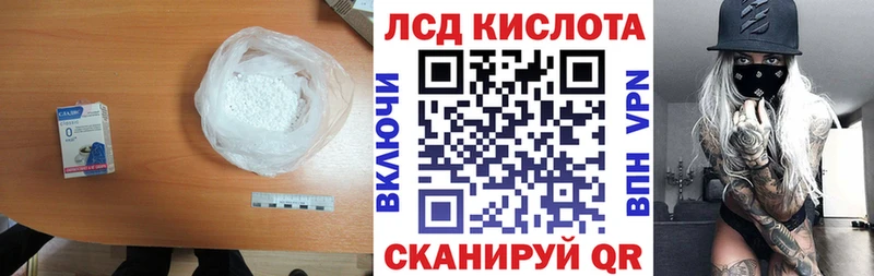 LSD-25 экстази ecstasy  купить  цена  Козельск 