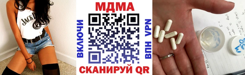 МДМА Molly  мега маркетплейс  Козельск  как найти закладки 