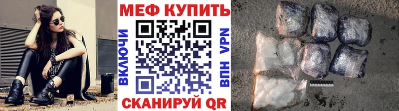 Мефедрон кристаллы  купить наркотик  Козельск 
