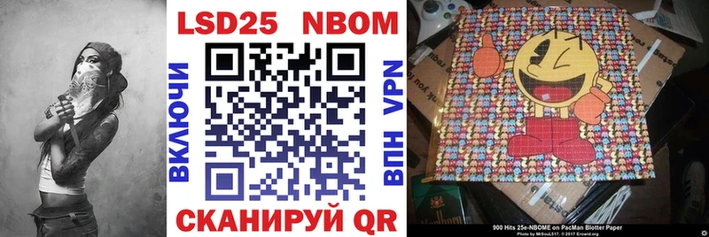 Марки N-bome 1500мкг  Козельск 